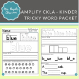 Amplify CKLA - Kindergarten Tricky Word Packet (CKLA Secon
