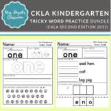 Amplify CKLA - Kindergarten Tricky Word Practice Bundle (S