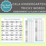 Amplify CKLA - Kindergarten Tricky Words - Assessment & Fl
