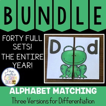 Preview of Alphabet Matching Literacy Centers ENTIRE YEAR Bundle