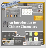 An Introduction to Chinese Characters