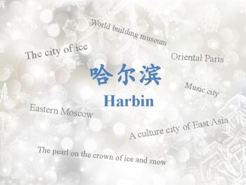 Preview of Chinese City Tour—— An introduction to Harbin