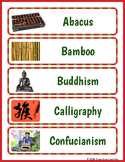 Ancient China Word Wall Bulletin Board