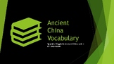 Ancient China 6th ELL Vocabulary (English/Spanish)