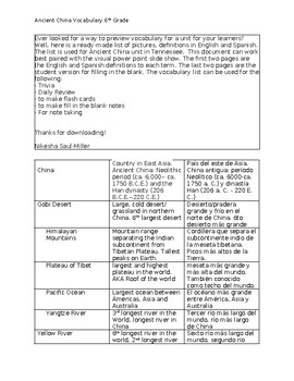 Preview of Ancient China 6th Grade ELL Vocabulary Notes (pair with slideshow)