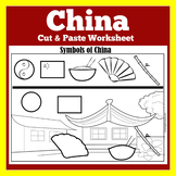China | Craft Activity | Symbols of China Worksheet