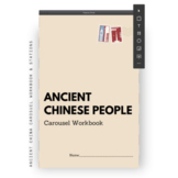 Ancient China Carousel 