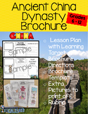 Ancient China Dynasty Brochure