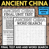 Ancient China Final Unit Test Assessment Quiz - Word Searc