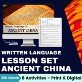 Ancient China Lesson: Written Language