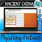Ancient China Mystery Image Review Activity for Xia, Shang