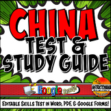 Ancient China Skills Test & Study Guide Bundle, Editable, 