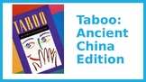 Ancient China Taboo Vocab Review Game