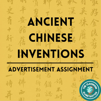 Preview of Ancient Chinese Inventions - World History Advertisement Assignment