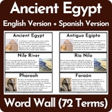 Ancient Egypt Word Wall - ENGLISH and SPANISH