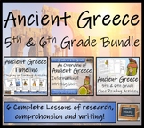 Ancient Greece Display Sorting Close Reading & Writing Bun