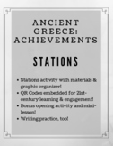 Ancient Greece Achievements-Stations with QR Codes!