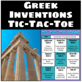 Ancient Greece Activities - Inventions