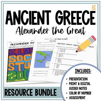Preview of Ancient Greece Alexander the Great World History Bundle