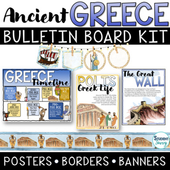 Preview of Ancient Greece Bulletin Board Kit | Greece Posters | Borders | Banners