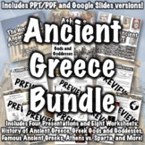Preview of Ancient Greece Bundle