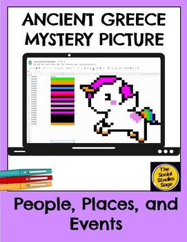 Preview of Ancient Greece Mystery Picture Pixel Puzzle || No PREP Activity