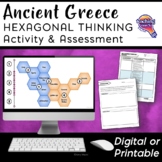 Ancient Greece EDITABLE Hexagonal Thinking Activity Digita