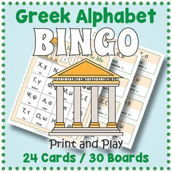 Preview of Ancient Greece Game - Greek Alphabet BINGO & Matching Cards