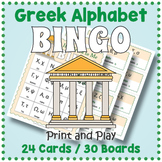 Ancient Greece Game - Greek Alphabet BINGO & Matching Cards