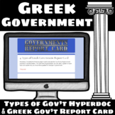 Ancient Greece Government Activities