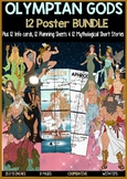 Ancient Greece - Greek Gods - Poster Project BUNDLE + Info