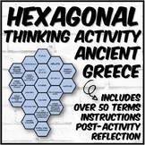 Ancient Greece Hexagonal Thinking Activity (Paper & Digital)