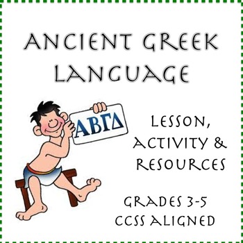 Preview of Ancient Greece: Language- Lesson & Activities