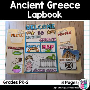 Preview of Ancient Greece Lapbook for Early Learners - Ancient Civilizations