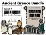 Ancient Greece & Mythology Bundle