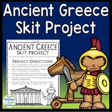 Ancient Greece Project: Write & Perform a Skit! {Ancient G