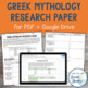 greek mythology research paper