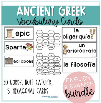 Preview of Ancient Greece Vocabulary Words | Spanish & English Bundle