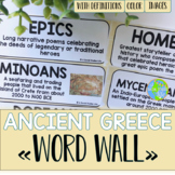 Ancient Greece Word Wall