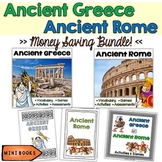 Ancient Greece and Ancient Rome BUNDLE