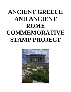 Preview of Ancient Greece and Ancient Rome Commemorative Stamp Project