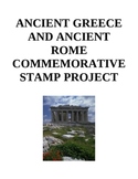 Ancient Greece and Ancient Rome Commemorative Stamp Project