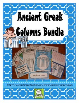 Preview of Ancient Greek Columns Bundle (Task Cards Included)