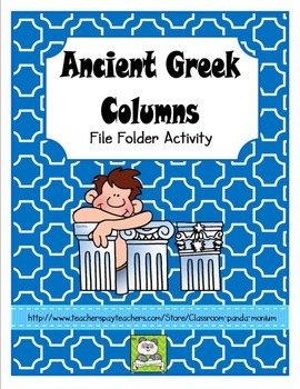 Preview of Ancient Greek Columns File Folder Activity