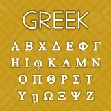 Ancient Greek Font | Mythology Letters | FontStation
