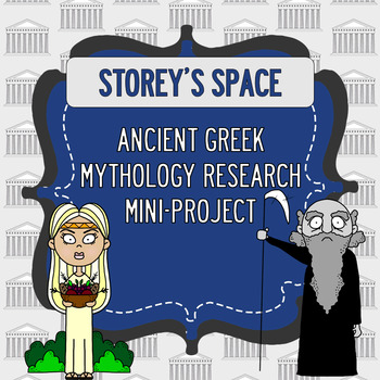 Preview of Ancient Greek Mythology - Gods & Goddesses Research Project
