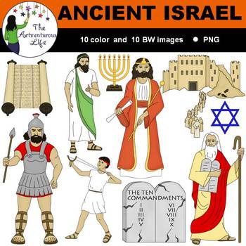Preview of Ancient Israel Clip Art