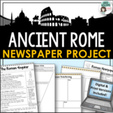 Ancient Rome / Roman Empire Newspaper Project - Digital & Print