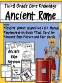 Ancient Rome Third Grade Core Knowledge Complete Unit!