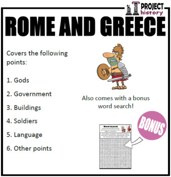 greece and rome venn diagram